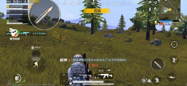 神云多功能輔助 截圖1