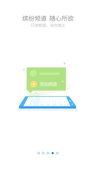 人壽云助理 截圖4