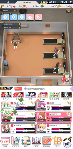 爱情偶像制作人 截图4