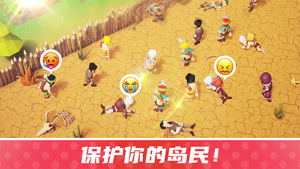幸存者岛屿游戏 截图2