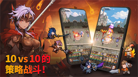 放置七骑士 截图2