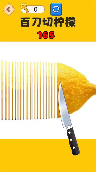 切檸檬大挑戰游戲 截圖2