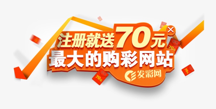 澳發彩票最新版2025 1