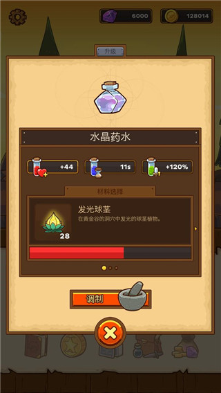 快递骑士(Postknight) 截图5