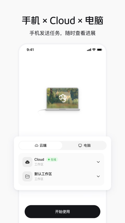 美团妙手APP 截图1