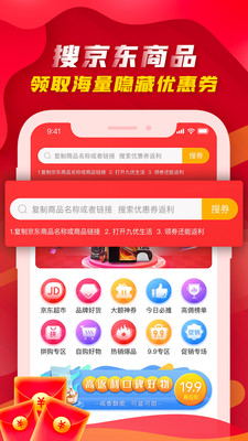 九優生活 截圖1