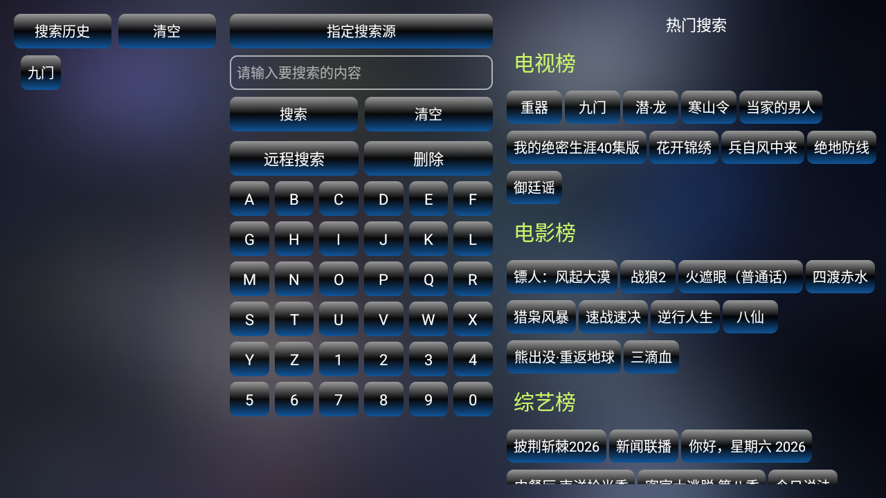 轻居影视 截图2