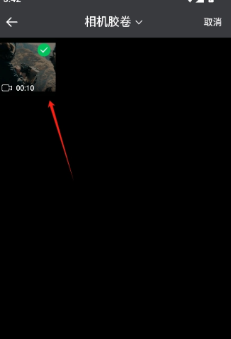 鲁班搭档sss 免费版 截图4