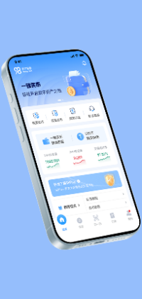 98钱包下载 截图2