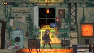熔鉄少女 截圖1