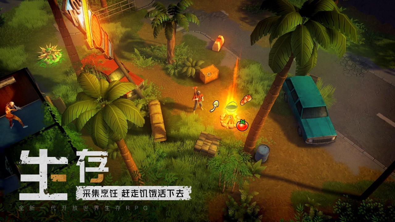 我的水世界求生MOD菜单版 截图1