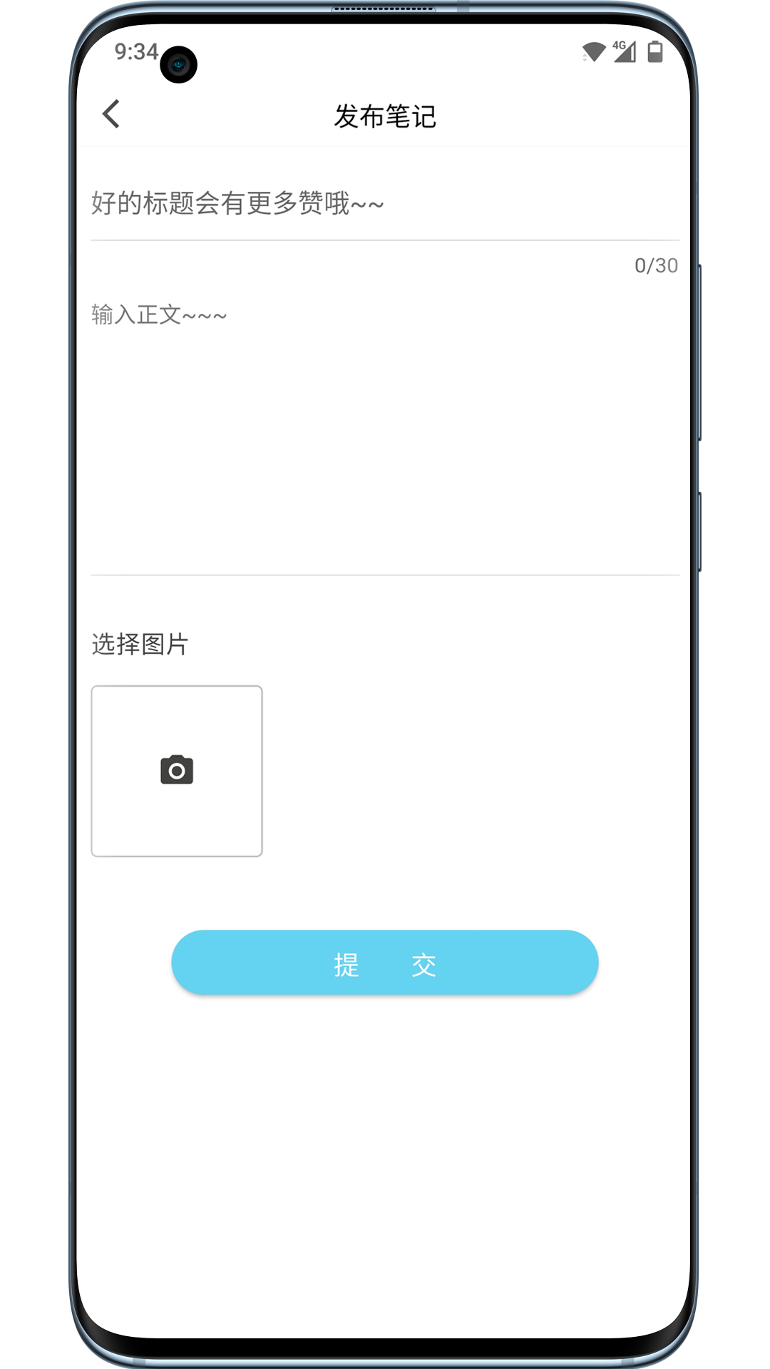 你來 截圖1