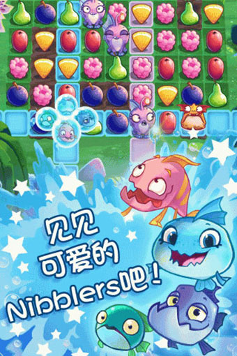 食蔬鱼官方版 截图4