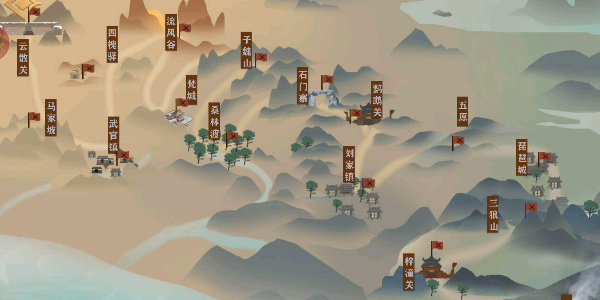 云散关外 截图3