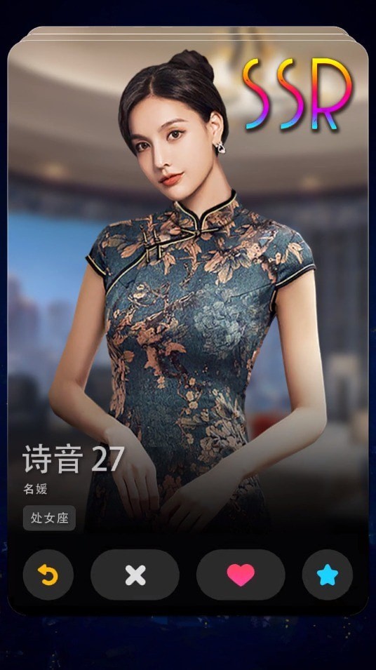 顶流女秘书 截图4