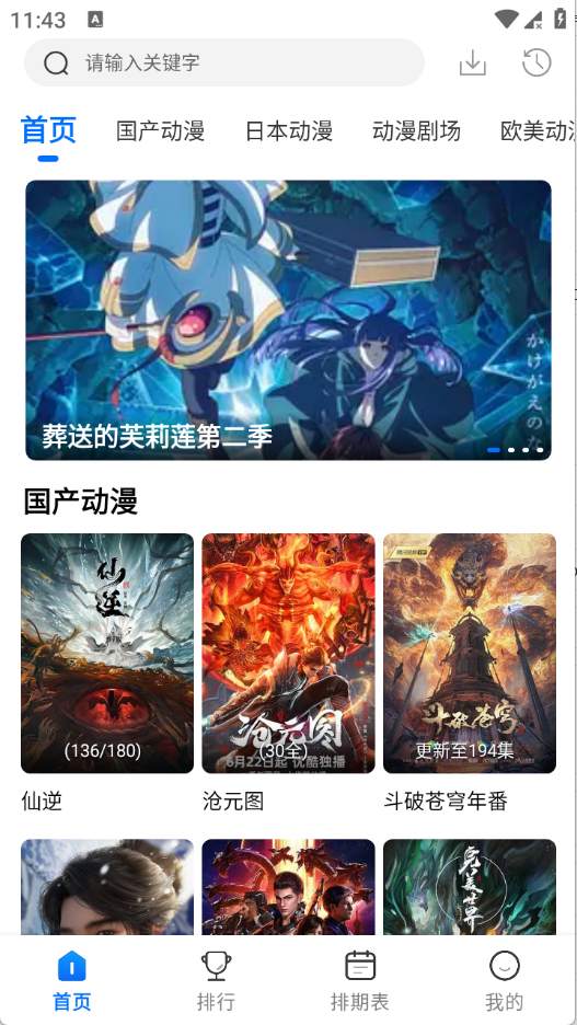 WC漫漫最新版 1