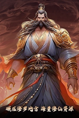 元啟世界 截圖4