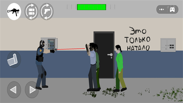 正义警察模拟器游戏 截图3