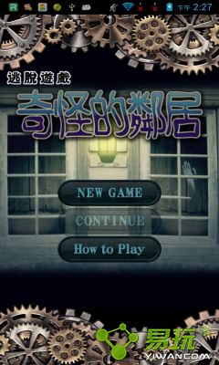 Jumanji Epic Run 截圖4