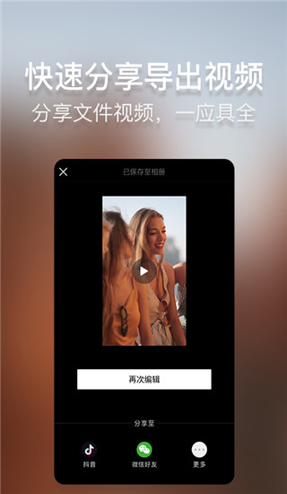 培影app 截图1