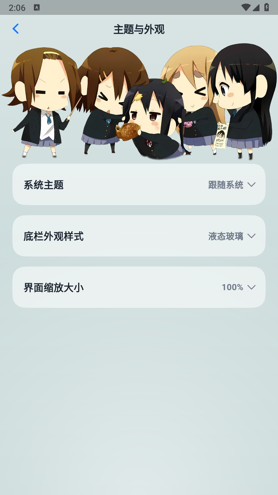即存 截图3