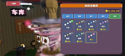 飓风模拟器 截图4