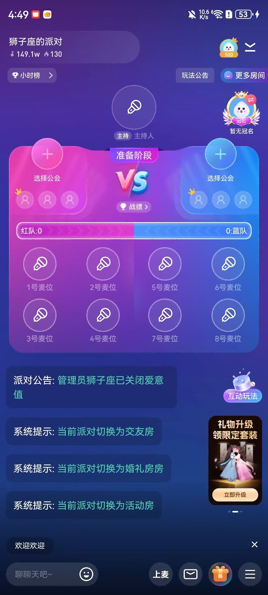 摘星貓 截圖4