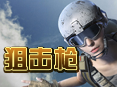 Crisis Action 截圖1