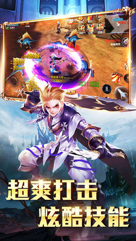 成龙传说2 截图1