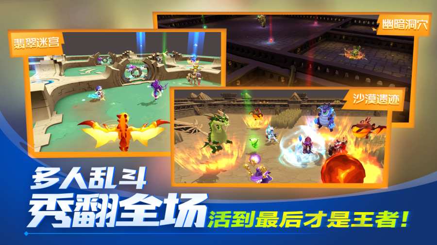 神爱战姬粉色之星 截图3