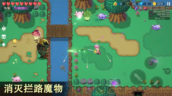 雨叶岛传说手机版 截图3