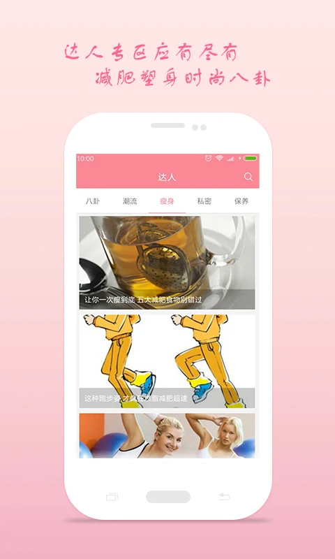 月经期安全期助理app 截图5