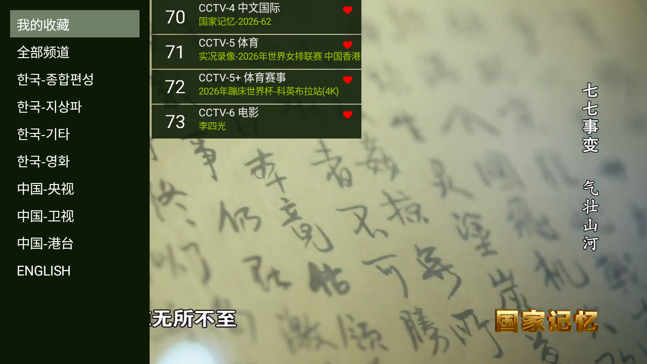 新PJY 截图4