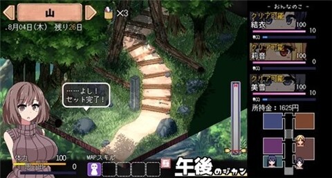 撒娇鬼汉化版 截图2