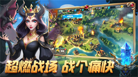 排兵布阵游戏 截图4