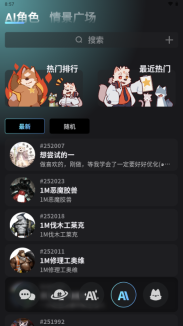 FurryBar 截图3