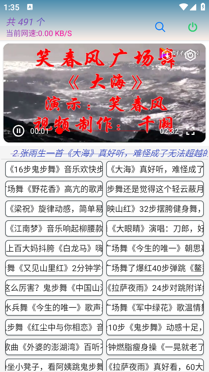辣椒助手 截图5