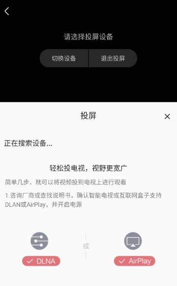 双子星动漫安卓下载 截图23