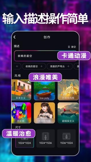 AI商品圖生成工具 截圖1