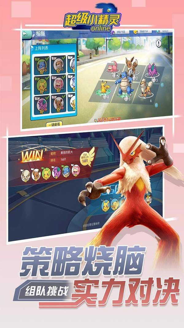 三国挂机名将传安卓版 截图3