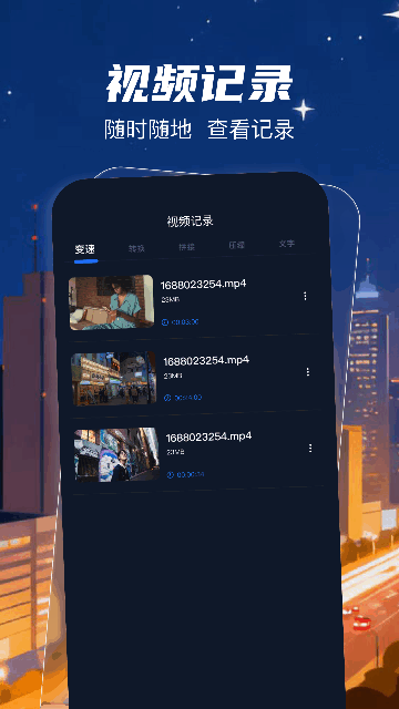Remy最新版本 截图3