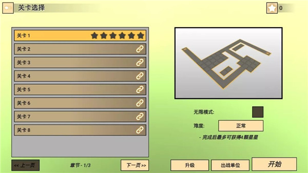 空间塔防手游 截图1