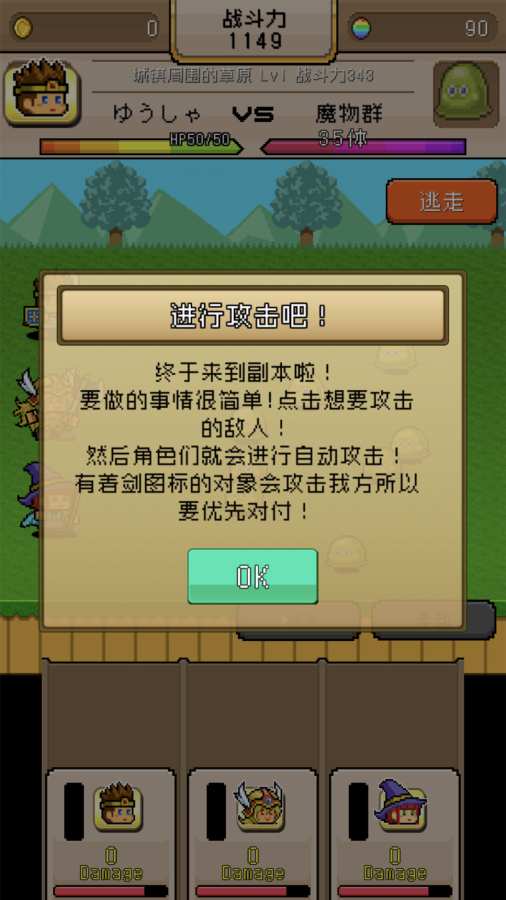LonaRPG 截图5