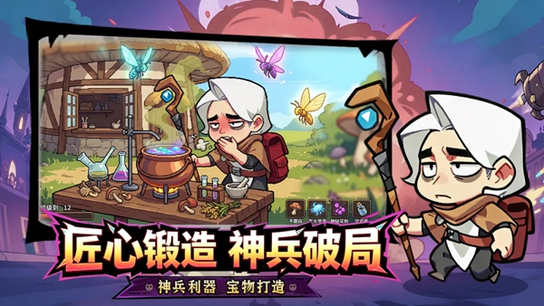 曙光之城 截图3