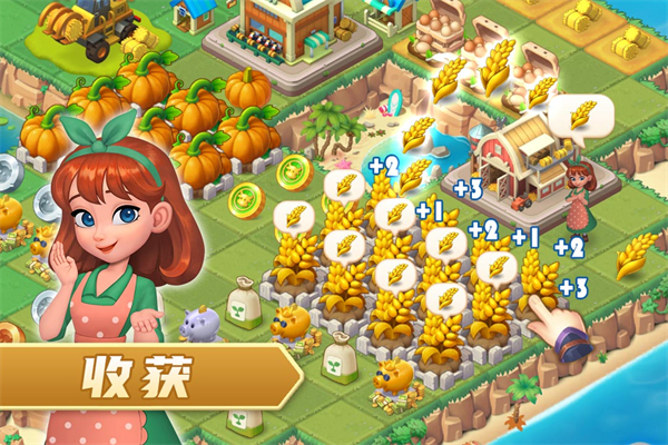 模拟农场手游 截图5