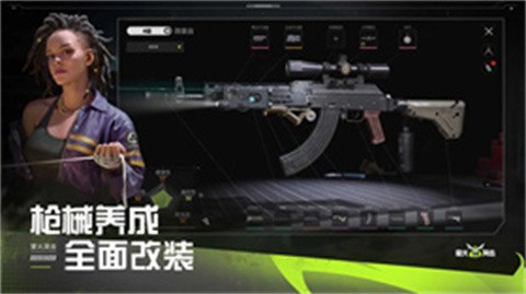 螢火突擊安卓版 截圖2