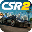 CSR赛车2官方版