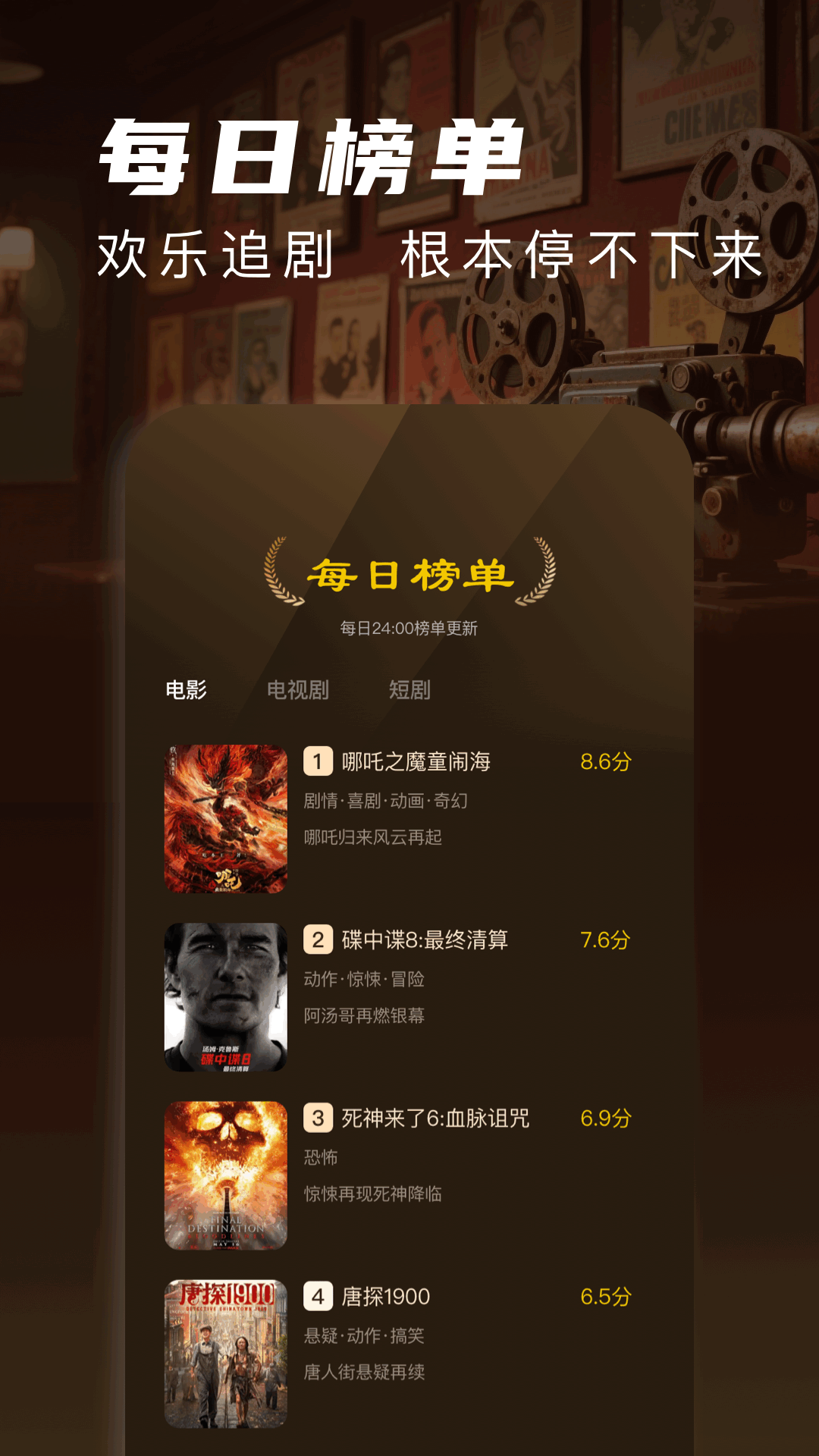 片庫安卓版 截圖1