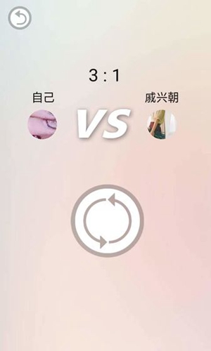 火影忍界大戰(zhàn)中文版 截圖1