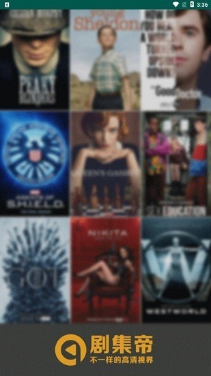 劇集帝APP最新 截圖1